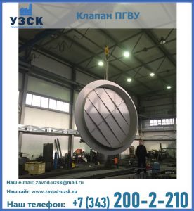 клапан ПК-2849, ПК-3804, ПК-3800 в Орске