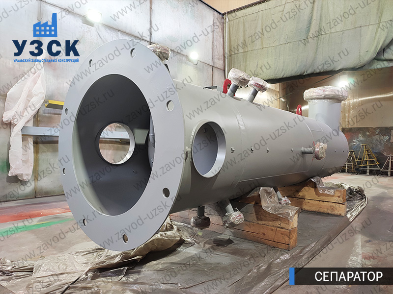 газосепаратор СЦВ Орск изображение