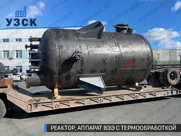реактор вакуумный 32 куба, емкостной аппарат ВЭЭ из нержавеющей стали с термообработкой изображение Орск