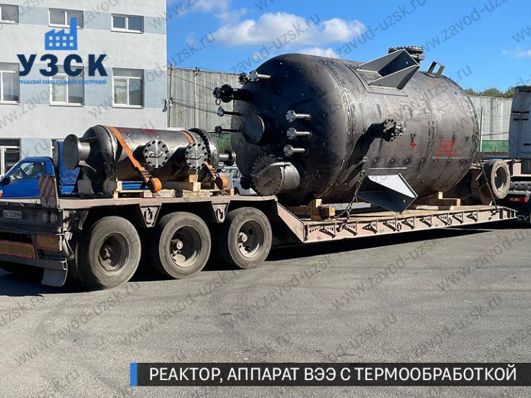 изображение реактора из нержавеющей стали с термообработкой, емкостного аппарата ВЭЭ Орск