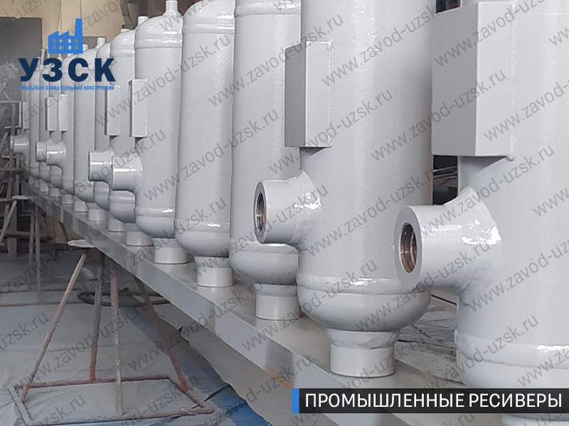 фотография емкостных ресиверов для воздуха и газа Орск