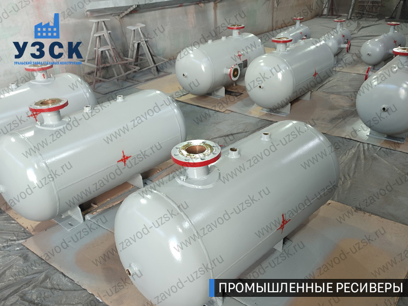 фотография промышленных ресиверов для сжатого газа Орск