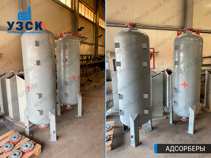 фото адсорберов газа и воздуха в Орске