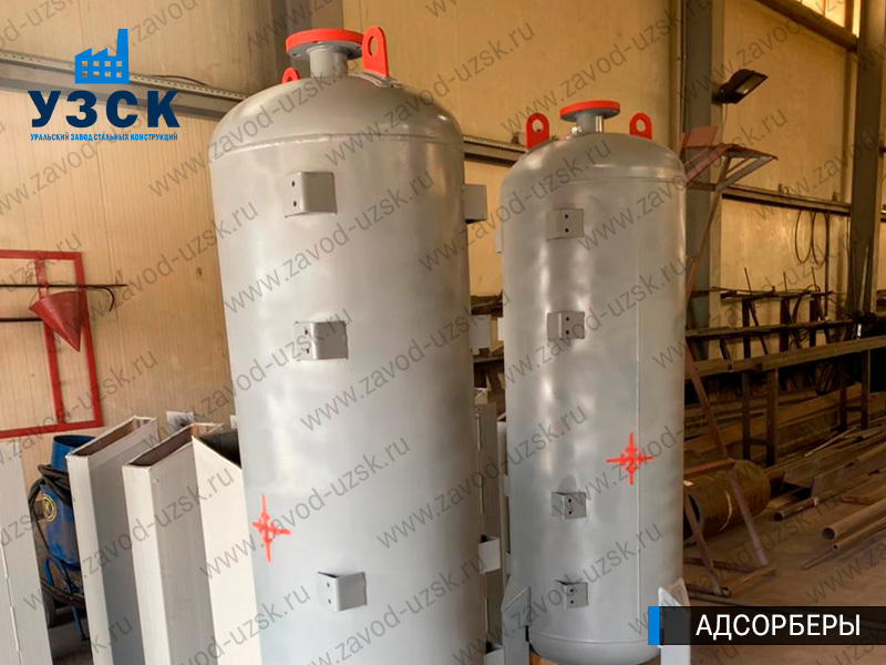 фото адсорберов для очистки газа и воздуха в Орске