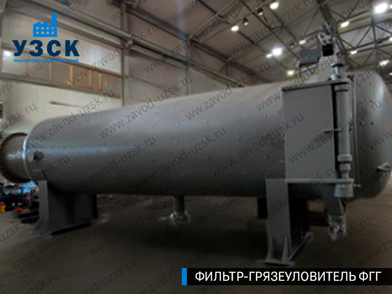фото фильтра ФГГ-1200 в Орске