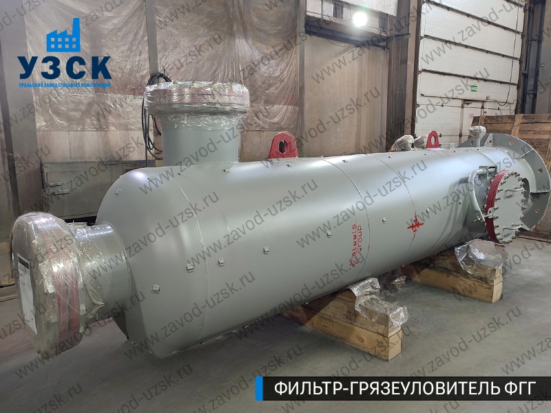 фото фильтра ФГГ-800 в Орске
