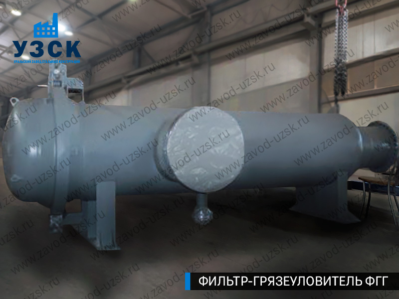 Фото фильтра-грязеуловителя ФГГ, фильтр для нефти в Орске