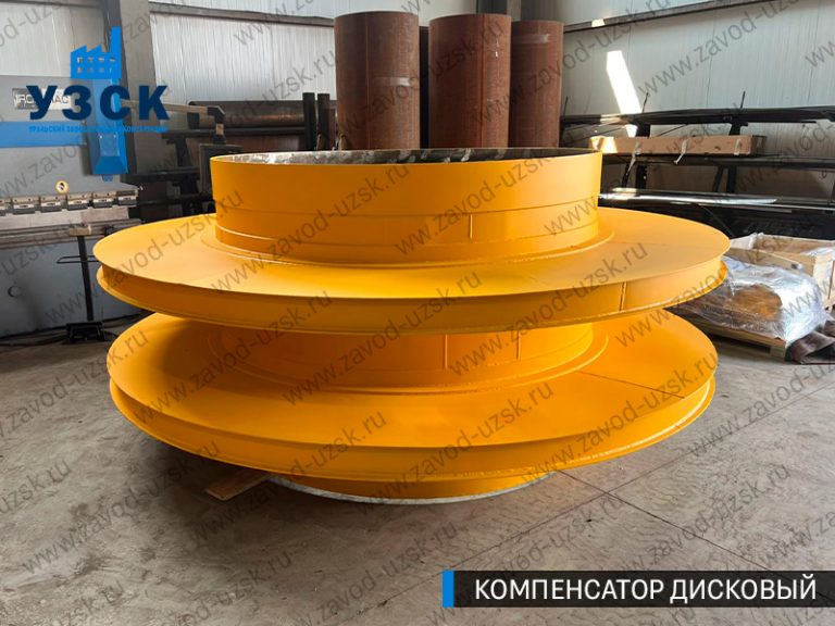 Компенсатор дисковый изображение в Орске