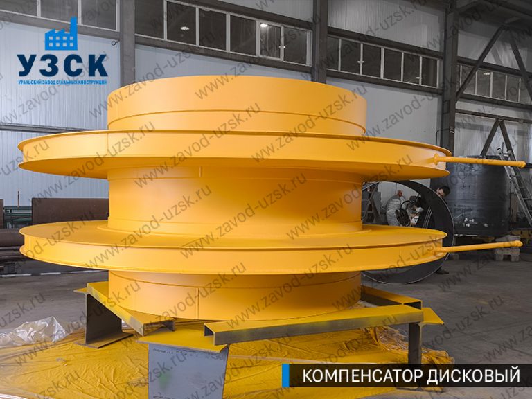 Компенсатор дисковый Ду 2000 мм фото в Орске