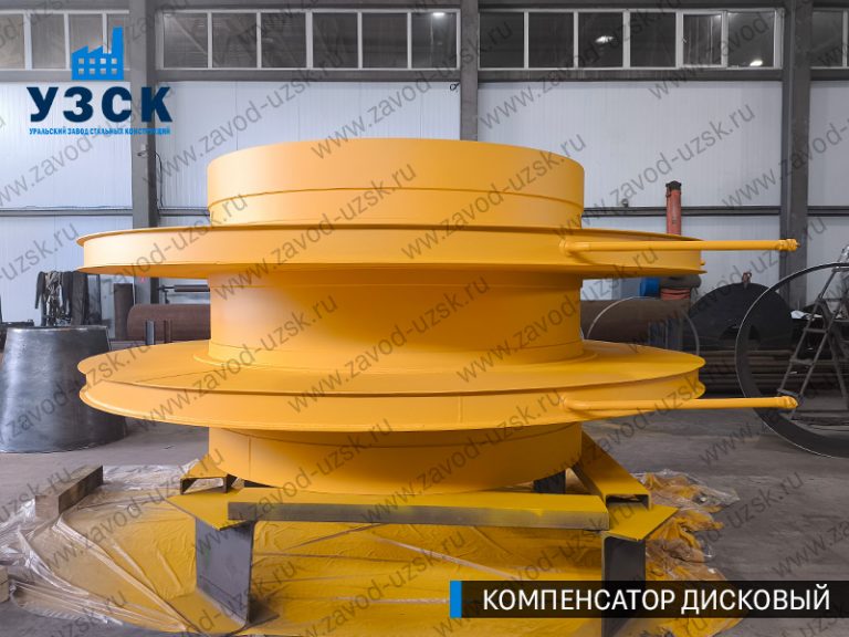 изображение Компенсаторы дисковые Ду 2000 в Орске