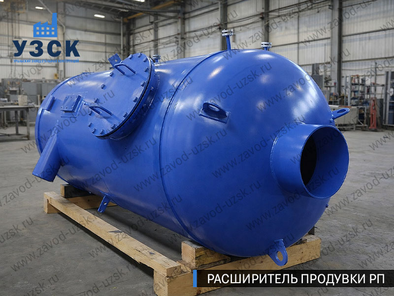 изображение Расширителя непрерывной продувки РП, РНП в Орске