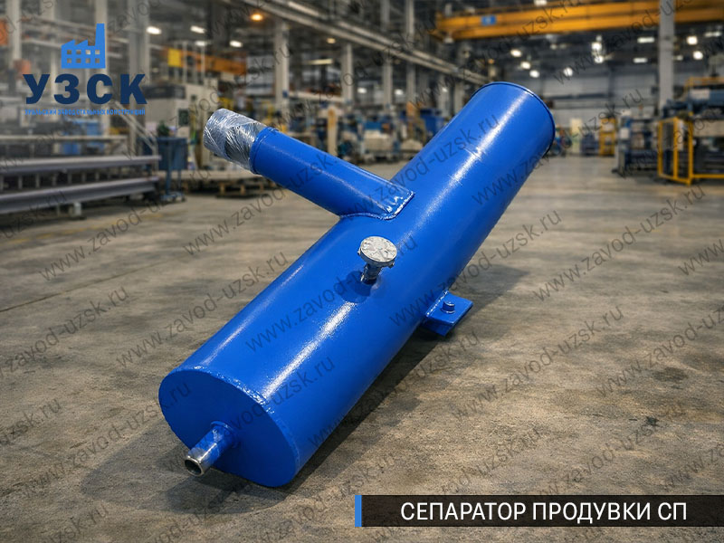 изображение Сепараторов продувки СП для котлов в Орске