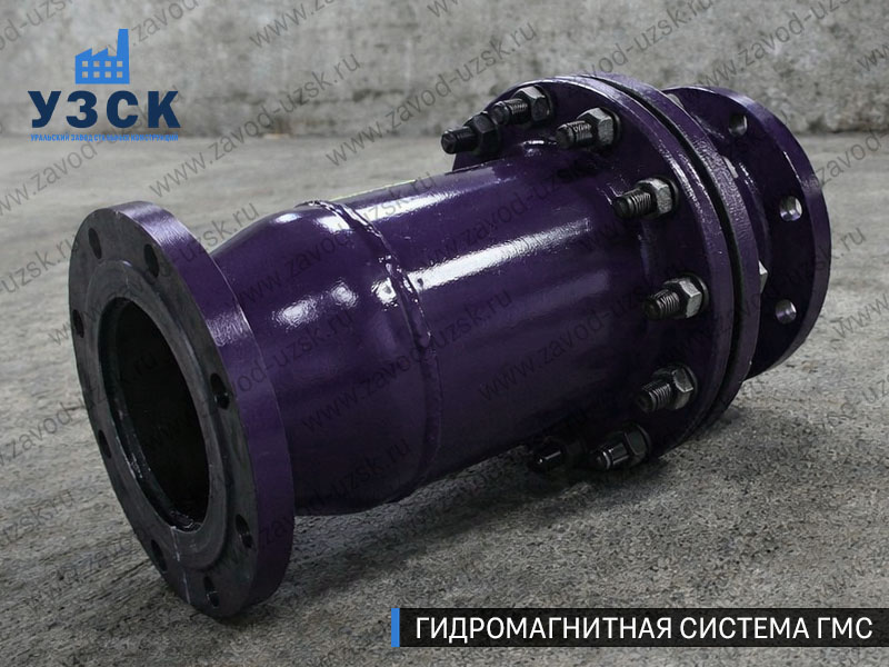 Фланцевая ГМС Орске — пример модели среднего Ду