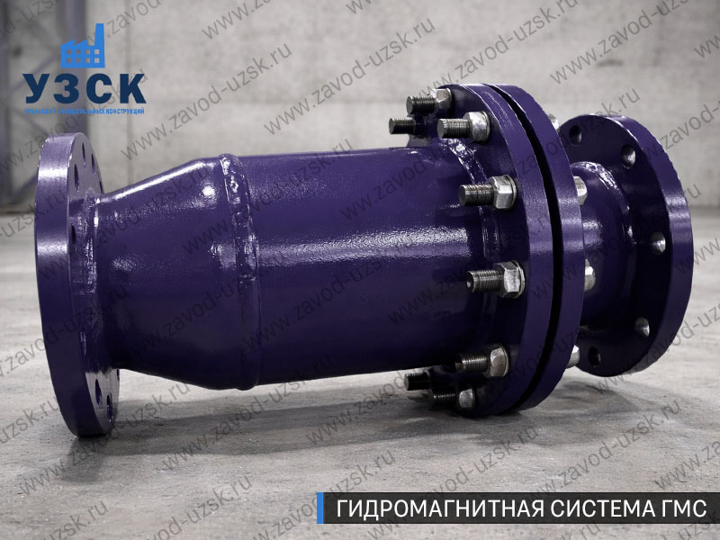 ГМС в Орске — гидромагнитная система, общий вид